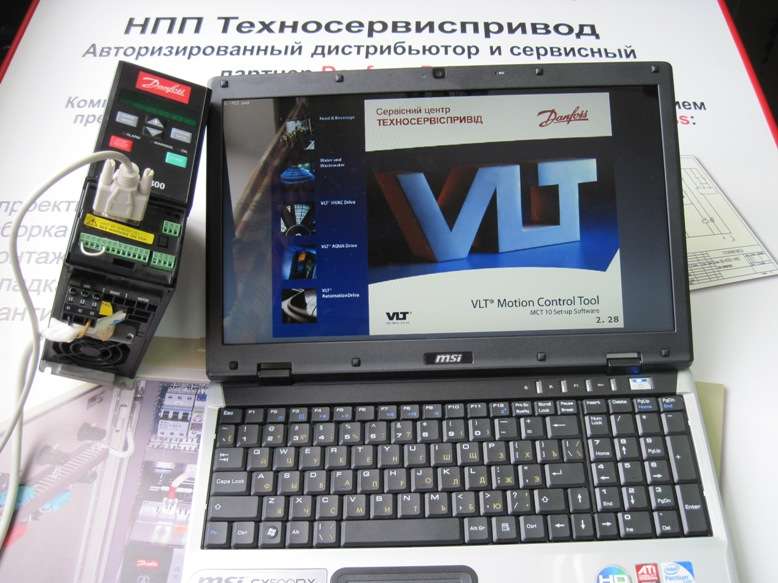 VLT Motion Control Tool MCT 10